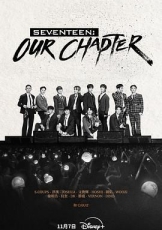 SEVENTEEN: Our Chapter
