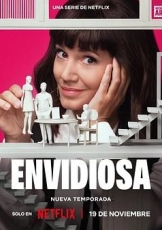 羡慕嫉妒恨 第三季