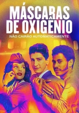 氧气面罩(不会)自动落下