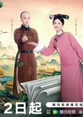 这个宫女不太冷静