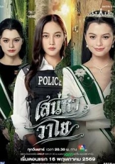 四大元素之风之恋歌
