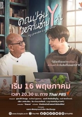 我的爷爷是耽美作家