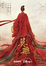 莫离
