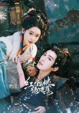 红了樱桃绿了芭蕉