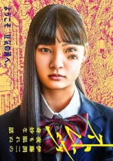 怪奇-伊藤润二令人彻夜难眠的奇异故事-