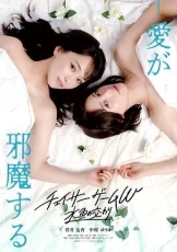 追踪者游戏W水鱼交融