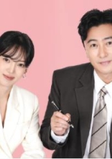契约婚姻