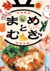 豆与麦