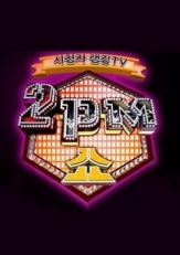 2PM Show