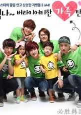 B1A4的Hello Baby