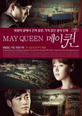 May Queen