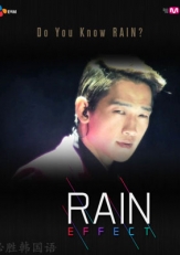 Rain Effect