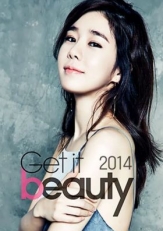 Get It Beauty 2014