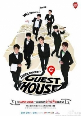 SJ-M的Guest House