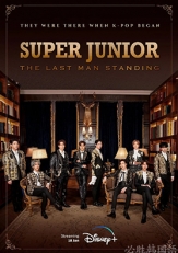 Super Junior