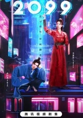 2099