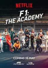 F1车手学院