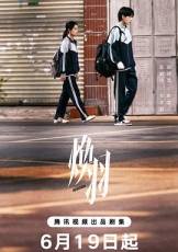 焕羽