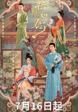 朝朝如念