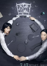 幸福的婚姻