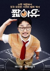 柳炳宰的会客室
