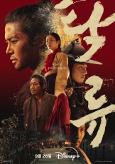 浊流之争