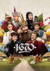 波兰家族 1670 第二季