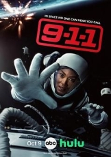 紧急呼救 第九季