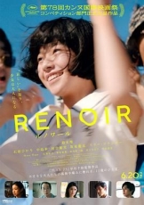 雷诺阿