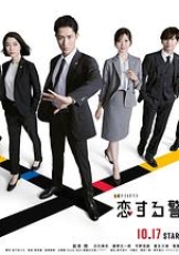 恋爱保镖24小时 第二季