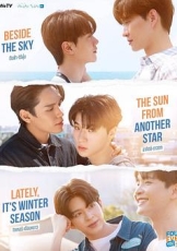 四方极爱 第二季