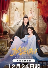 机智的公主殿下