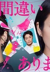 毫无疑问是我丈夫