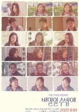 这必须是个秘密