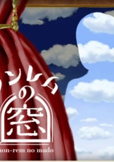 非快速眼动之窗2025冬