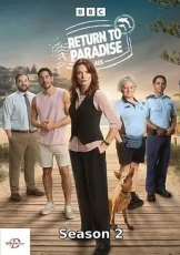 重返天堂岛 第二季