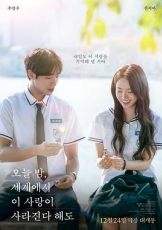 今夜，就算这份爱恋从世