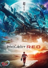 超宇宙刑事卡邦无限