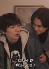 我的继兄是我最爱的小说家