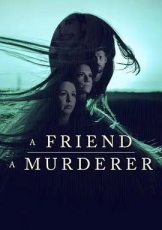 消失的丹麦女孩：这位朋友，那位凶手