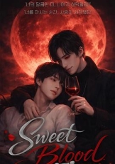 甜蜜之血