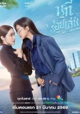 四大元素之水之魅影