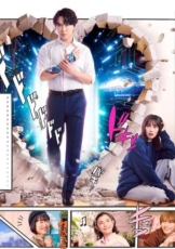 如果爱上了终结者