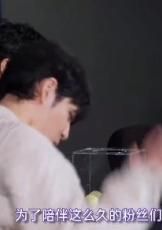 不能笑的孤独粉丝见面会