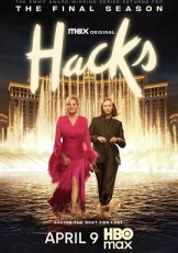 绝望写手 第五季