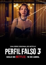 人设骗局 第三季