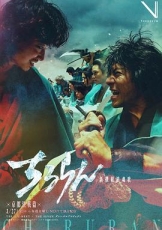 新选组镇魂歌京都决战篇