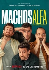 阿尔法男 第五季