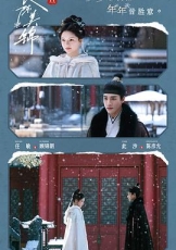 良陈美锦