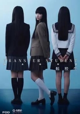 禁忌女孩日版